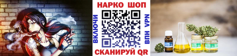 Цена Котлас MEGA рабочий сайт  Амфетамин  ГАШИШ  МАРИХУАНА  Кокаин  Мефедрон  Альфа ПВП 