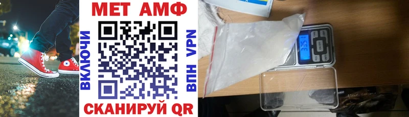Амфетамин 97%  закладка  Котлас 