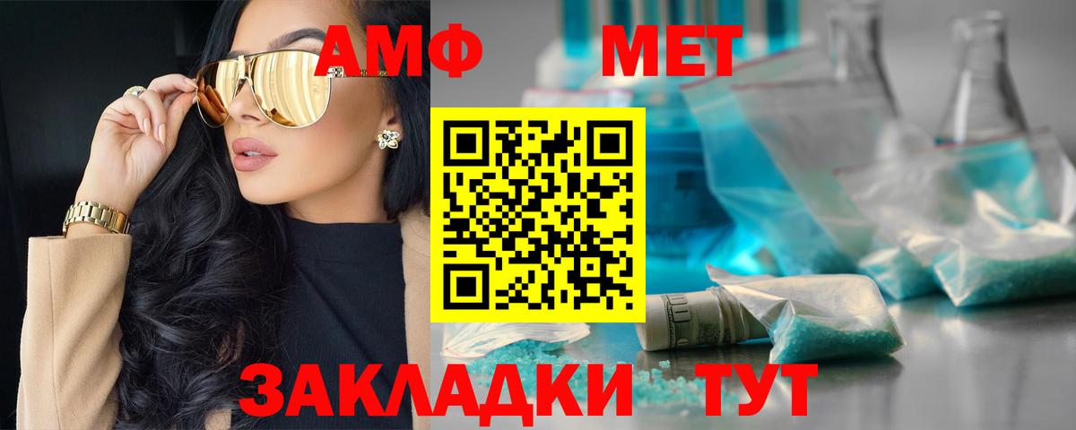 Котлас  АМФ Premium  Вход с VPN 