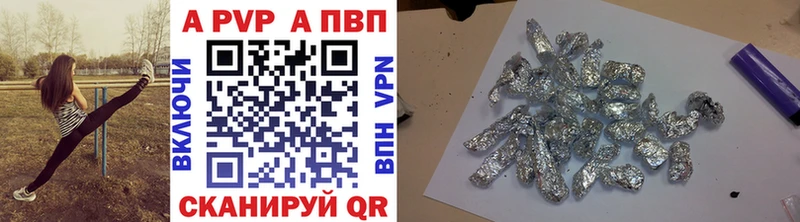 даркнет сайт  Котлас  Alpha-PVP мука 