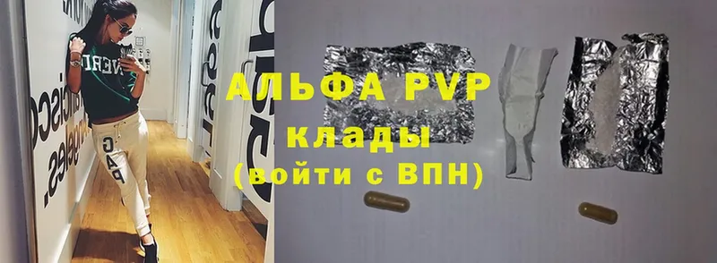 Alpha PVP СК  где купить наркотик  Котлас 