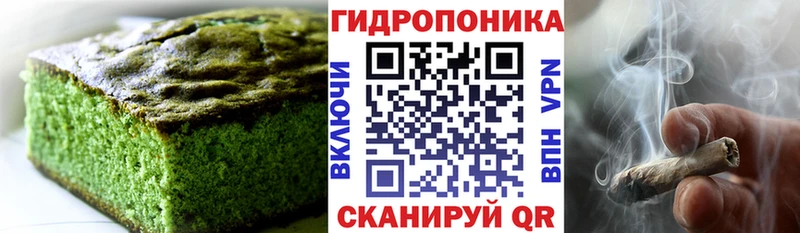 Еда ТГК конопля  сайты даркнета телеграм  Котлас 