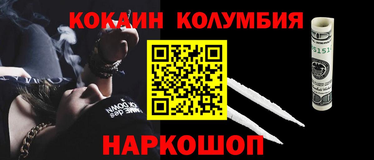 КОКАИН 98% Котлас