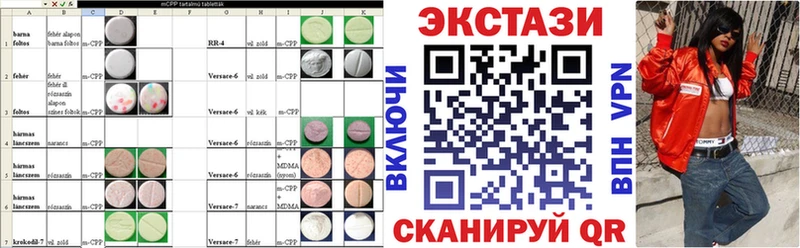 ЭКСТАЗИ mix  Котлас 