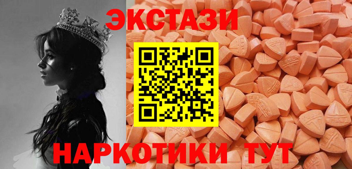 АМФЕТАМИН Котлас