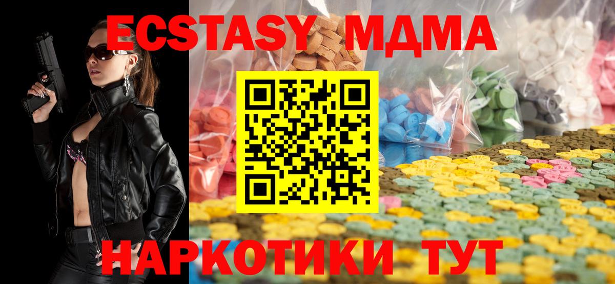 Ecstasy Punisher Котлас