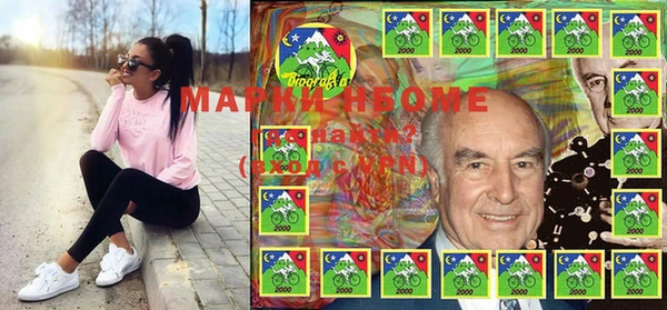 метамфетамин Наволоки