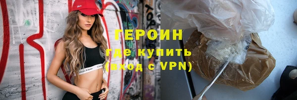 ГАЛЛЮЦИНОГЕННЫЕ ГРИБЫ Навашино