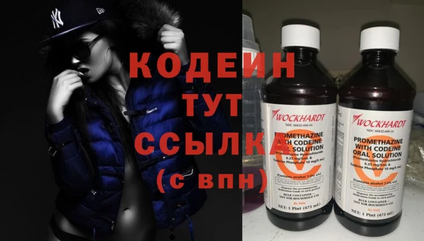 метамфетамин Наволоки