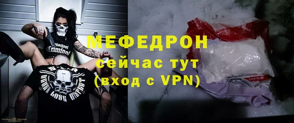 метамфетамин Наволоки
