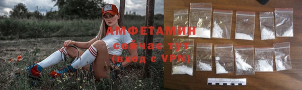 ГАЛЛЮЦИНОГЕННЫЕ ГРИБЫ Навашино