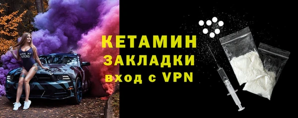 mdpv Надым