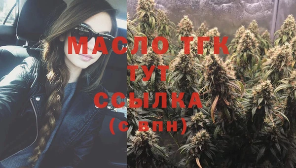 метамфетамин Наволоки