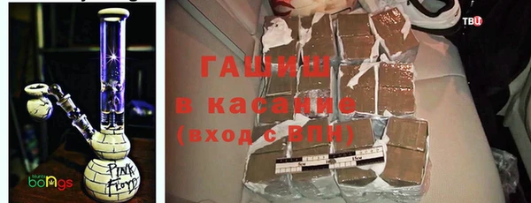 метамфетамин Наволоки