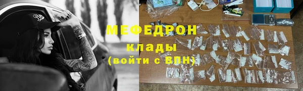 метамфетамин Наволоки