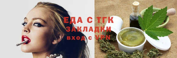 метамфетамин Наволоки