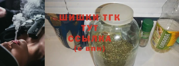метамфетамин Наволоки