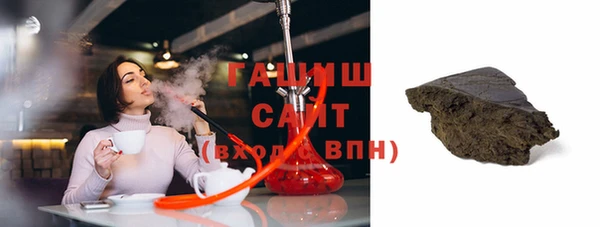 метамфетамин Наволоки
