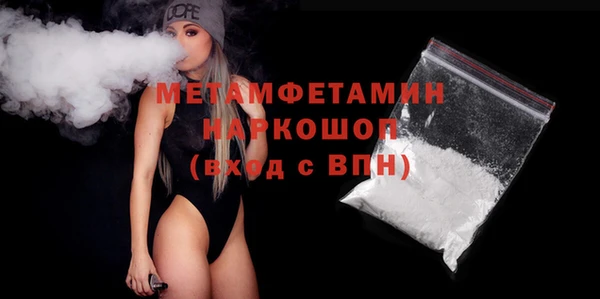 ГАЛЛЮЦИНОГЕННЫЕ ГРИБЫ Навашино