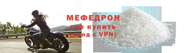 метамфетамин Наволоки