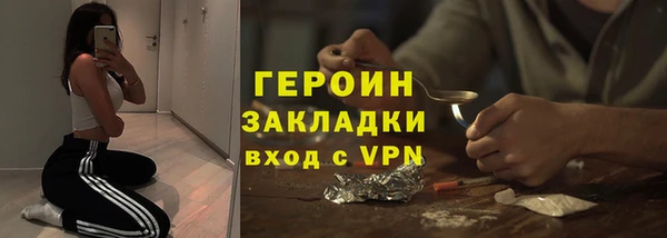 ГАЛЛЮЦИНОГЕННЫЕ ГРИБЫ Навашино