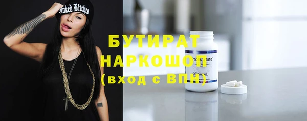 ГАЛЛЮЦИНОГЕННЫЕ ГРИБЫ Навашино