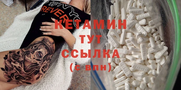 ГАЛЛЮЦИНОГЕННЫЕ ГРИБЫ Навашино