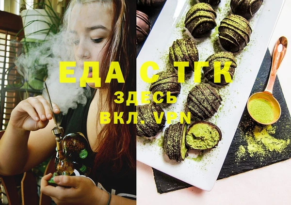 ГАЛЛЮЦИНОГЕННЫЕ ГРИБЫ Навашино