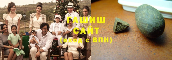 ГАЛЛЮЦИНОГЕННЫЕ ГРИБЫ Навашино