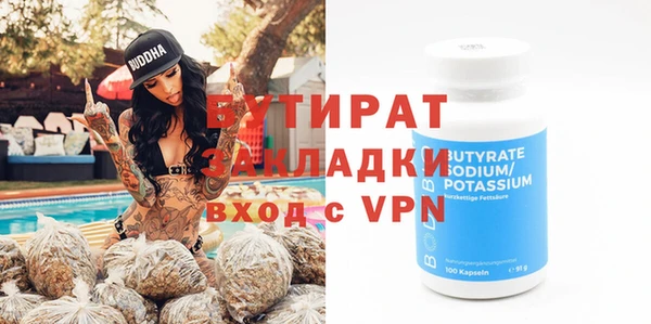 метамфетамин Наволоки