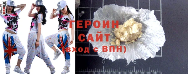 метамфетамин Наволоки