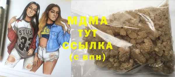 метамфетамин Наволоки