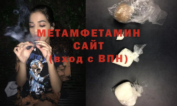 метамфетамин Наволоки