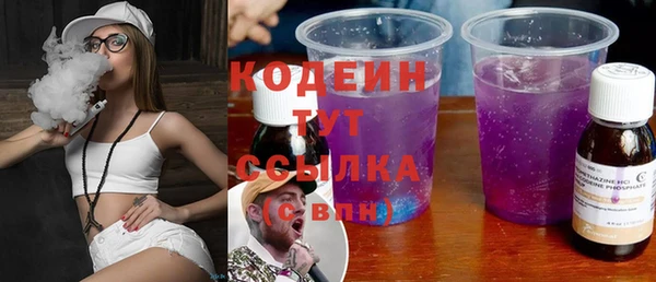 метамфетамин Наволоки