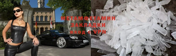 метамфетамин Наволоки
