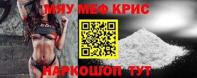 стафф Камышлов