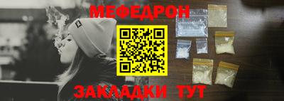 прущая мука Кандалакша