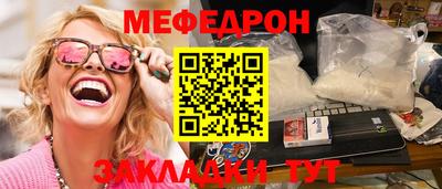 стафф Камышлов