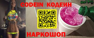 стафф Камышлов