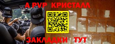 прущая мука Кандалакша