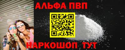 трава Абинск