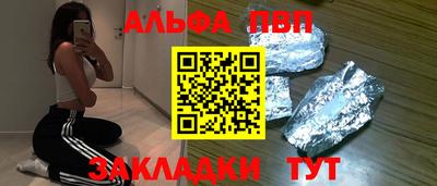 стафф Камышлов