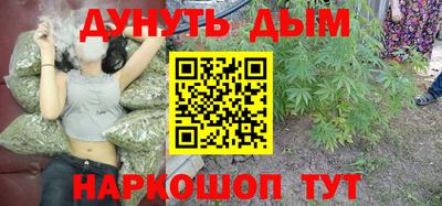 гашишное масло Кимры
