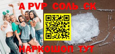 стафф Камышлов