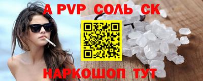 не бодяженный Канаш