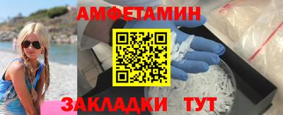 стафф Камышлов