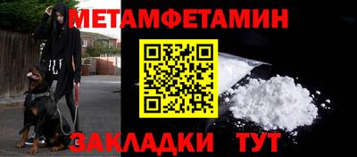 прущая мука Кандалакша