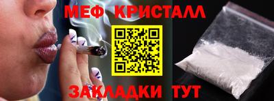 прущая мука Кандалакша