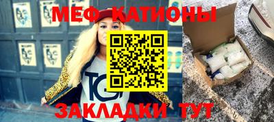 стафф Камышлов