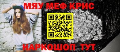 стафф Камышлов